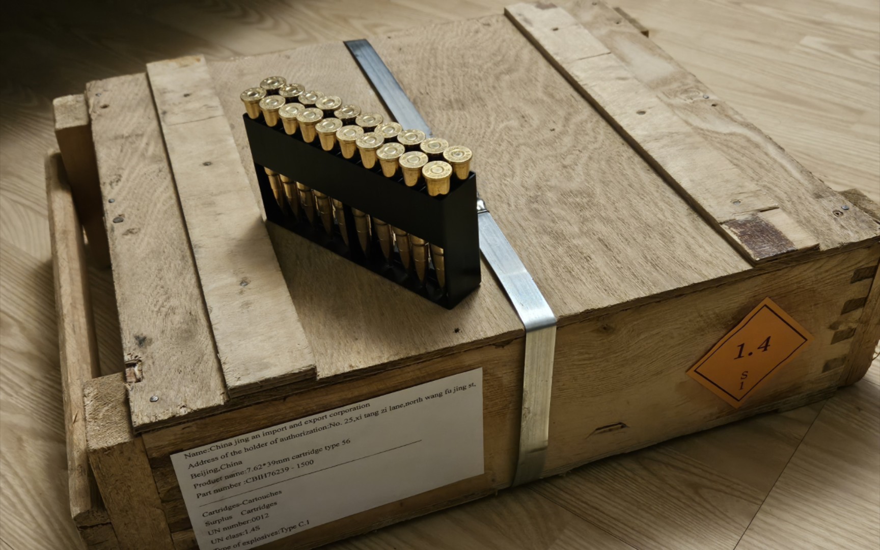 开箱一箱北方工业产7.62×39mm子弹