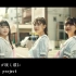 【Shibu3 project】渋谷の桜が咲く頃に MV 涩谷樱花盛开时 中日字幕
