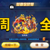 我在游戏里获得了一切，但在其他地方失去更多_天天酷跑