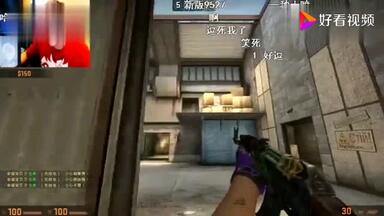 <em class="keyword">卢本伟怒喷</em>CS小学生