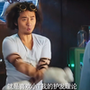 高清版《万万没想到之千钧一发》完整版  冬日时光必刷剧