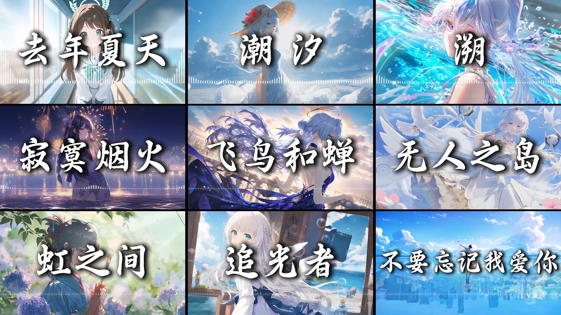 “人无法同时拥有青春和对青春的感受”