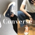 【匡威合集】匡威女孩们速速集合！converse collection