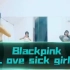Blackpink lovesickgirl翻跳