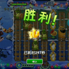 [pvz2关卡收集] 回忆之旅第十七赛季困难13～16_单机游戏热门视频