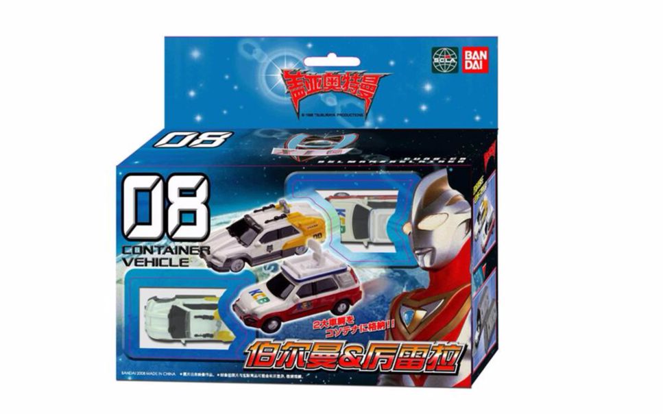 盖亚奥特曼主题曲