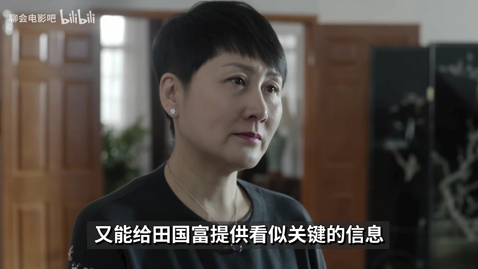 【聊会电影吧】深度解析《人民的名义》22“我们是真爱..”，终章！最后有彩蛋！~