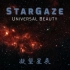 【字幕版】凝望星辰·宇宙之美-Stargaze·Universal Beauty