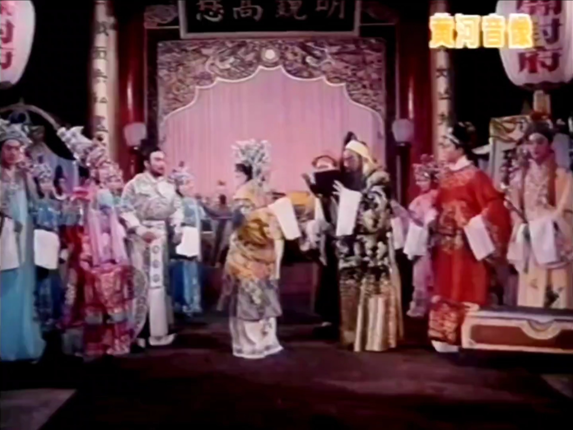 【豫剧 包公误】选折 李良魁 单绍莲 朱巧云