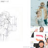 2025.1.27【免费无线电广播】 神聖かまってちゃん 「団地テーゼ」的国际评估 石山蓮華×菅良太郎(パンサー)×矢島由佳子 TBSラジオ「こねくと