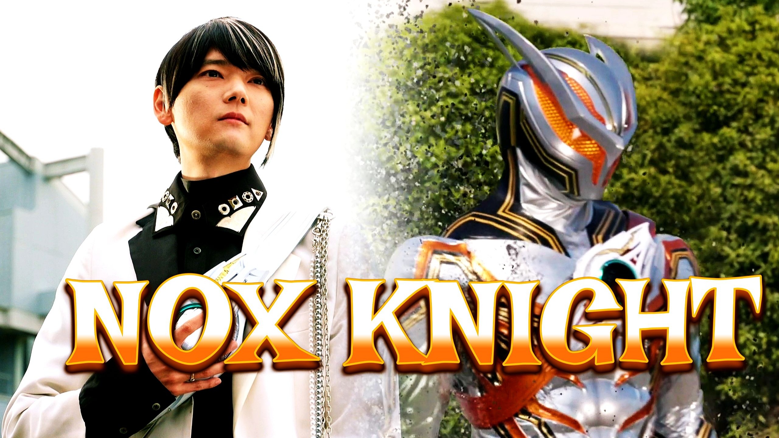 [个人MV]诺克斯骑士纯音乐战斗曲《NOX KNIGHT》行动代号4 你的过去究竟抹消了什么