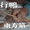 “东方第一染”的蜡染-排莫村，体验中国传统蜡染技艺
