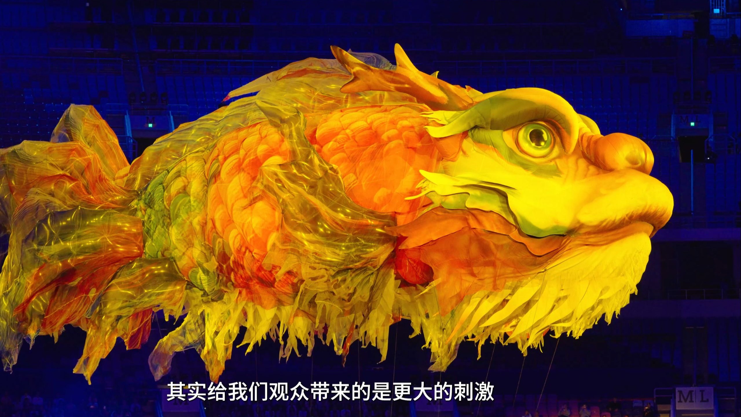 尚天宝 详细解密“鳌鱼”背后的故事！