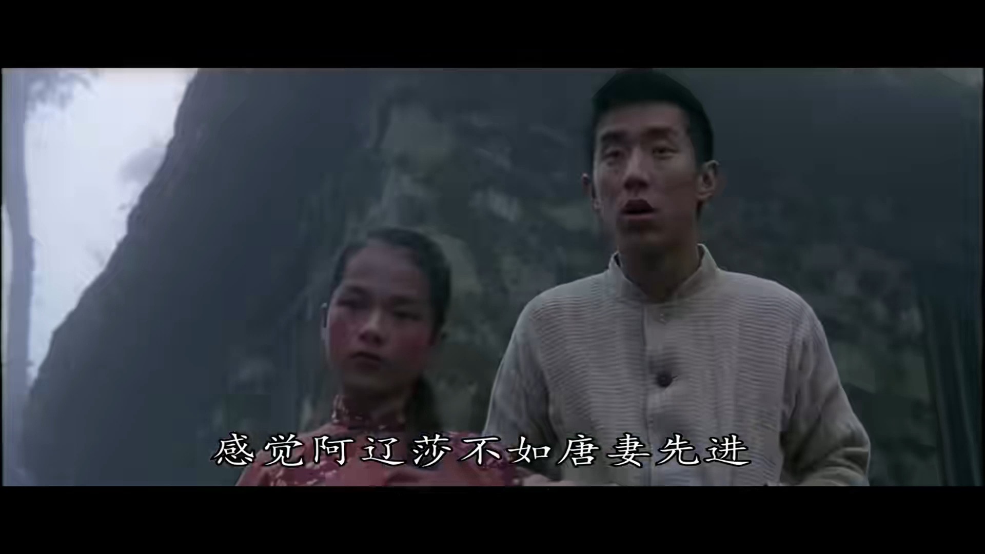 03 紅的傳承—《太陽》解說《秋》