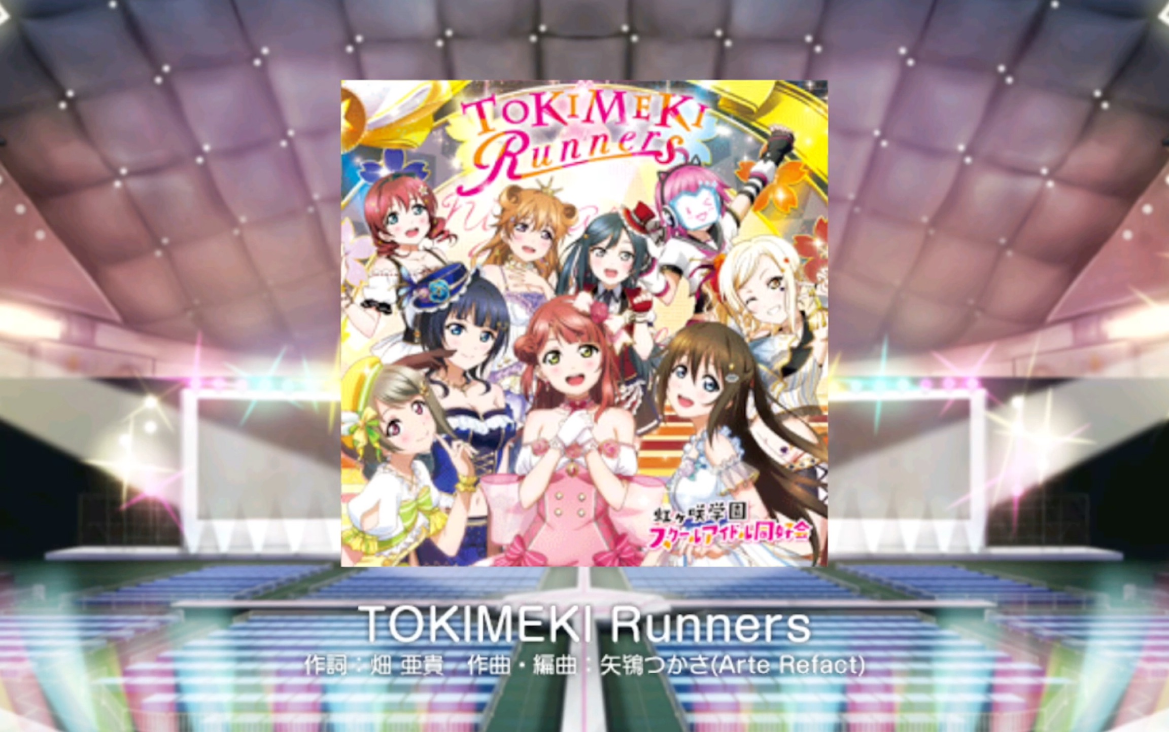 llsiftokimekirunnersex带判fc