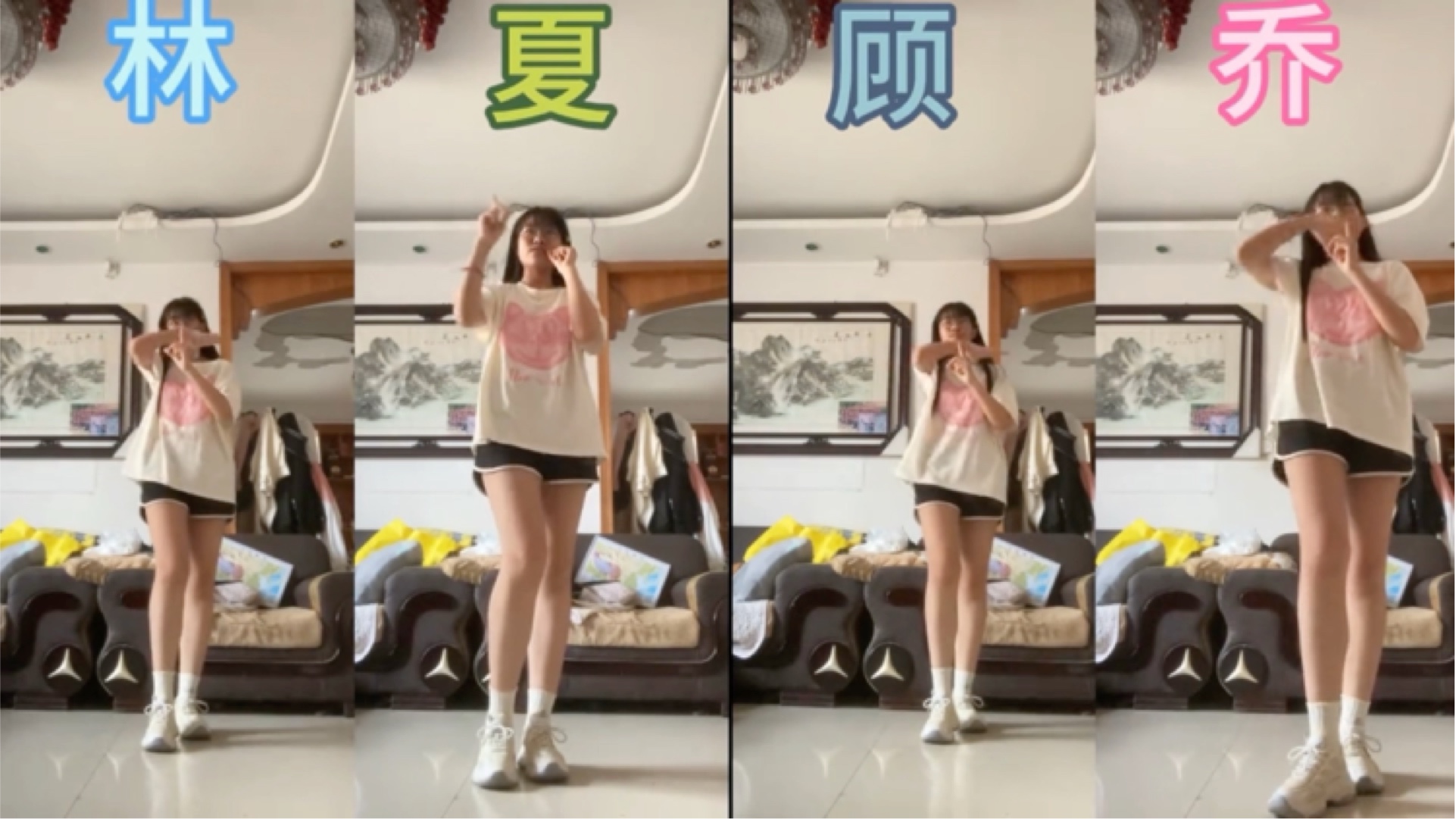 【熙煜】《LOUD 》原创编舞