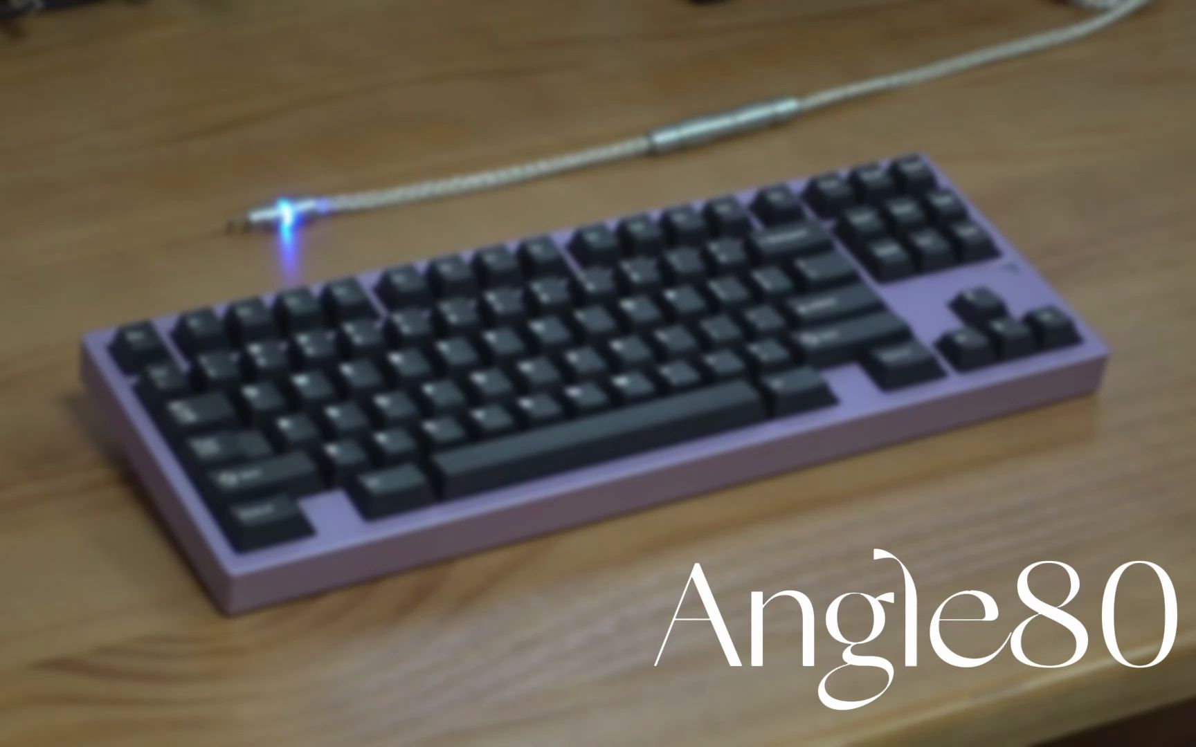 Angle80 阳极紫（Cherry HG黑轴）打字音