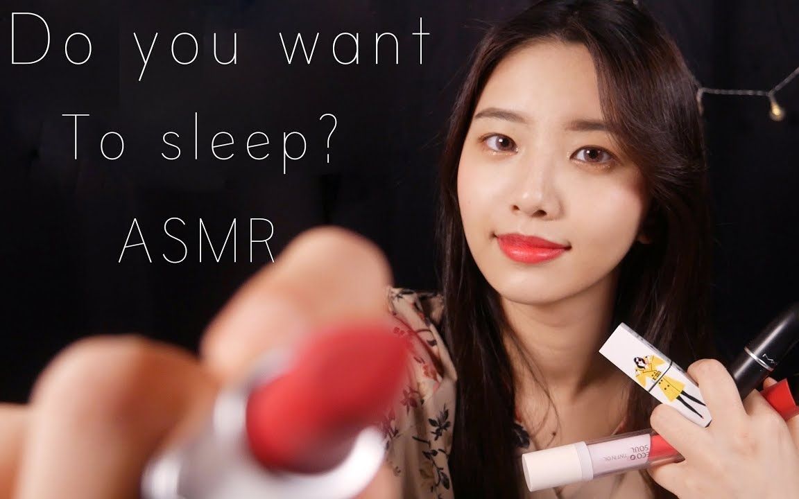 suna1080p唇膏的声音放松助眠