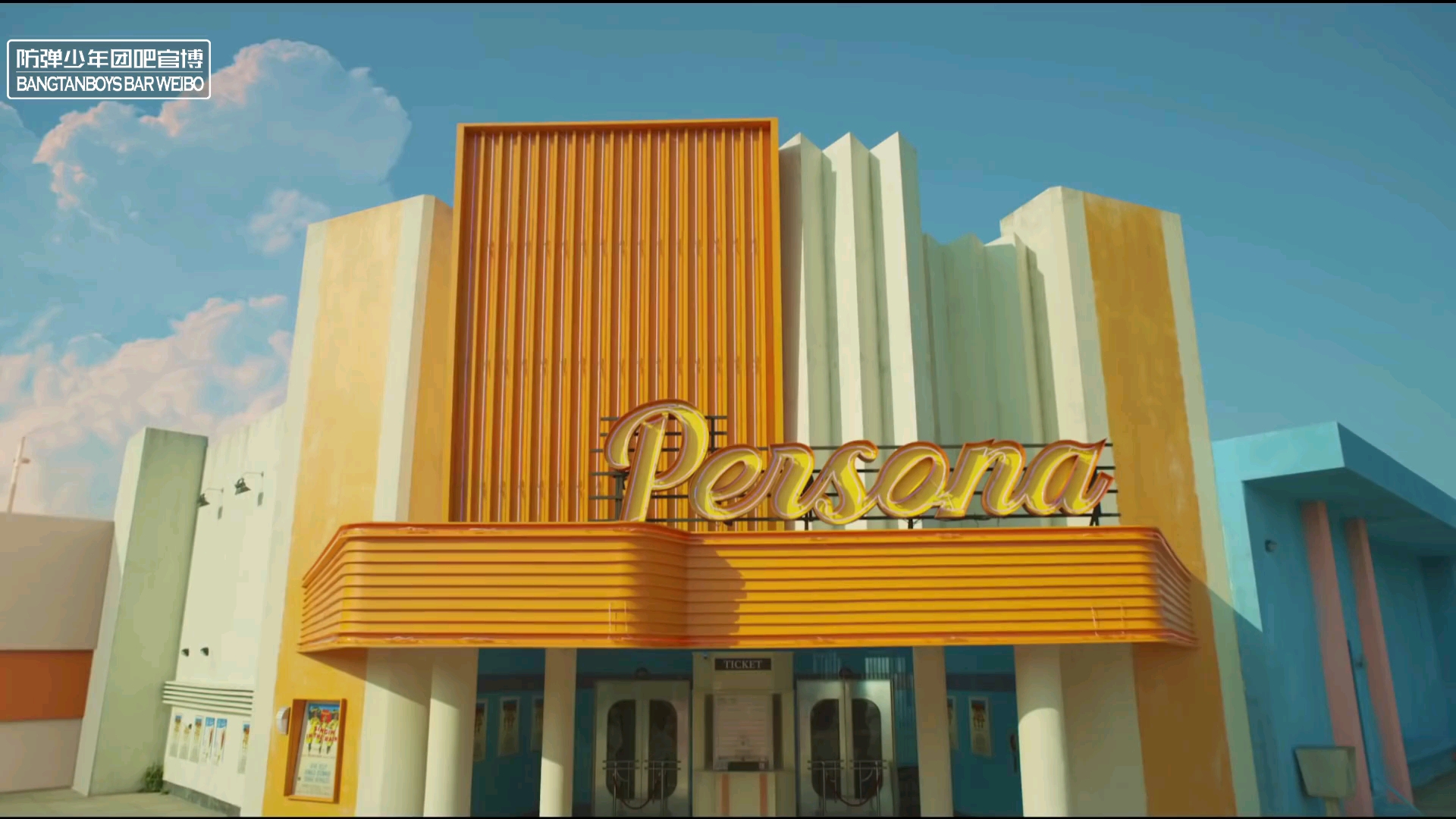 【七周年献礼】【BTS BAR中字】Boy with luv mv