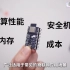 乐鑫wifi芯片代理商：乐鑫 ESP-LEDStrip 智能律动灯方案