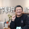 当intp遇上intj，一个想通透世界，一个想征服世界。问你个问题:“你身边的 INTJ 最可怕的一句话是什么