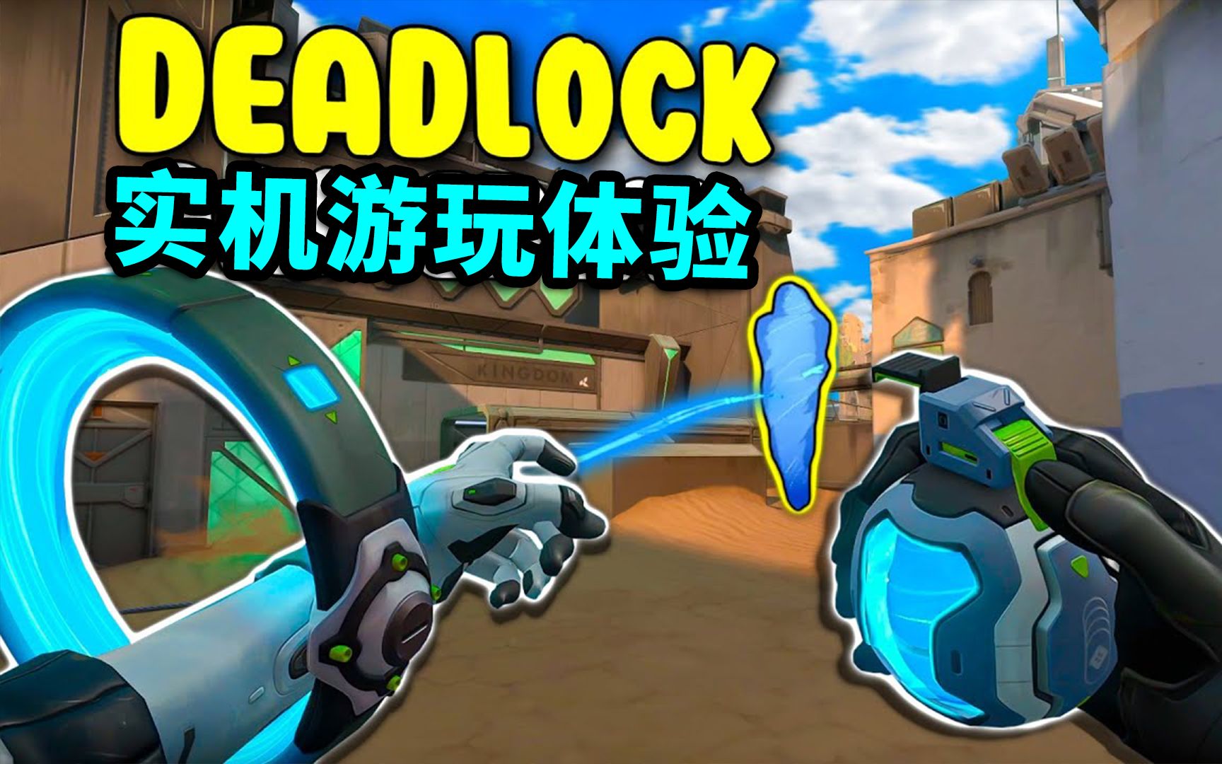DeadLock Miao Miao deadlock-miao-miao