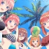 【完整版/FLAC】五等分的新娘 剧场版 主题歌「五等分的轨迹」(花泽香菜&竹达彩奈&伊藤美来&佐仓绫音&水濑祈）