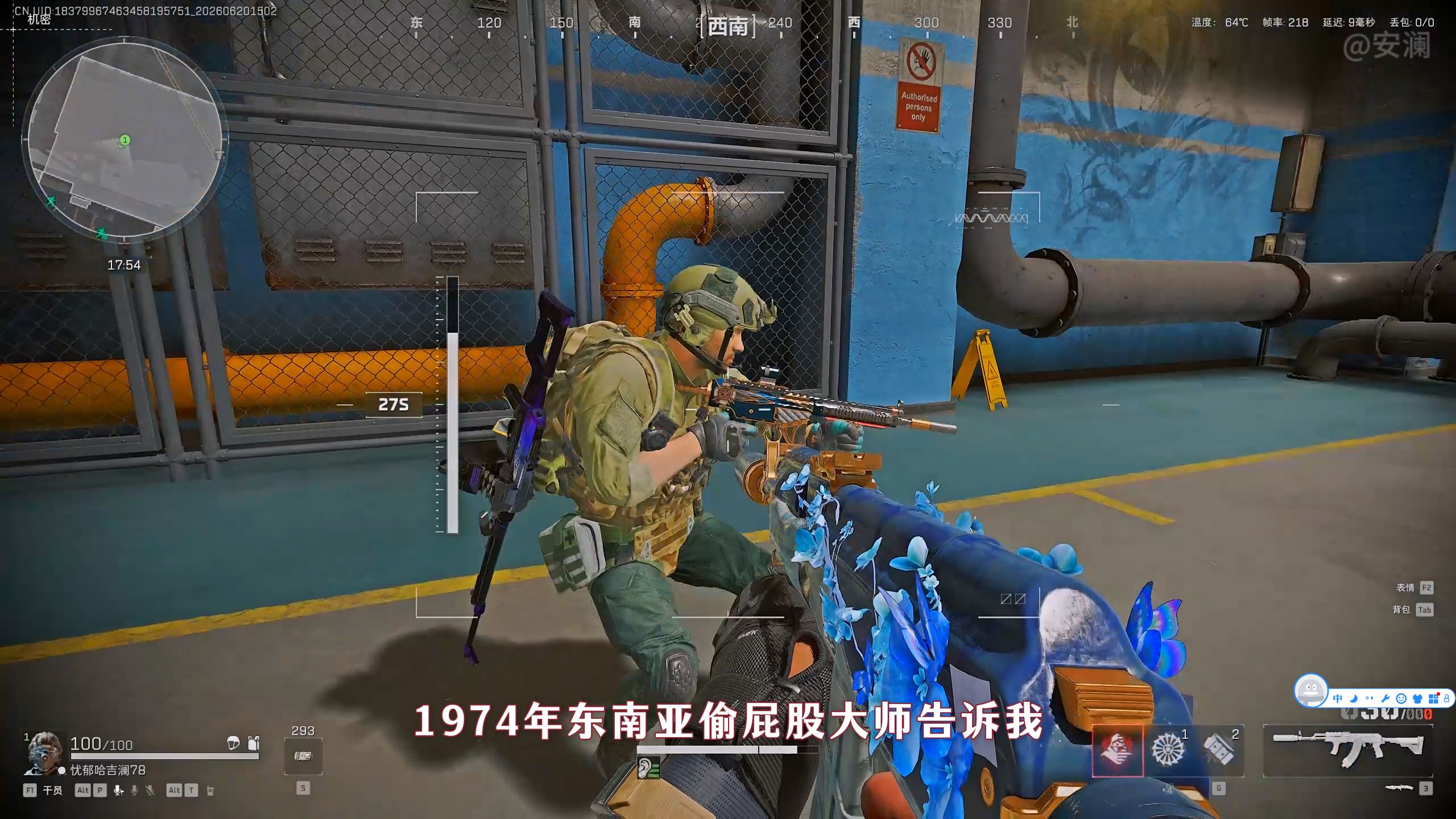 偷尾大师游龙全局的珍贵影像