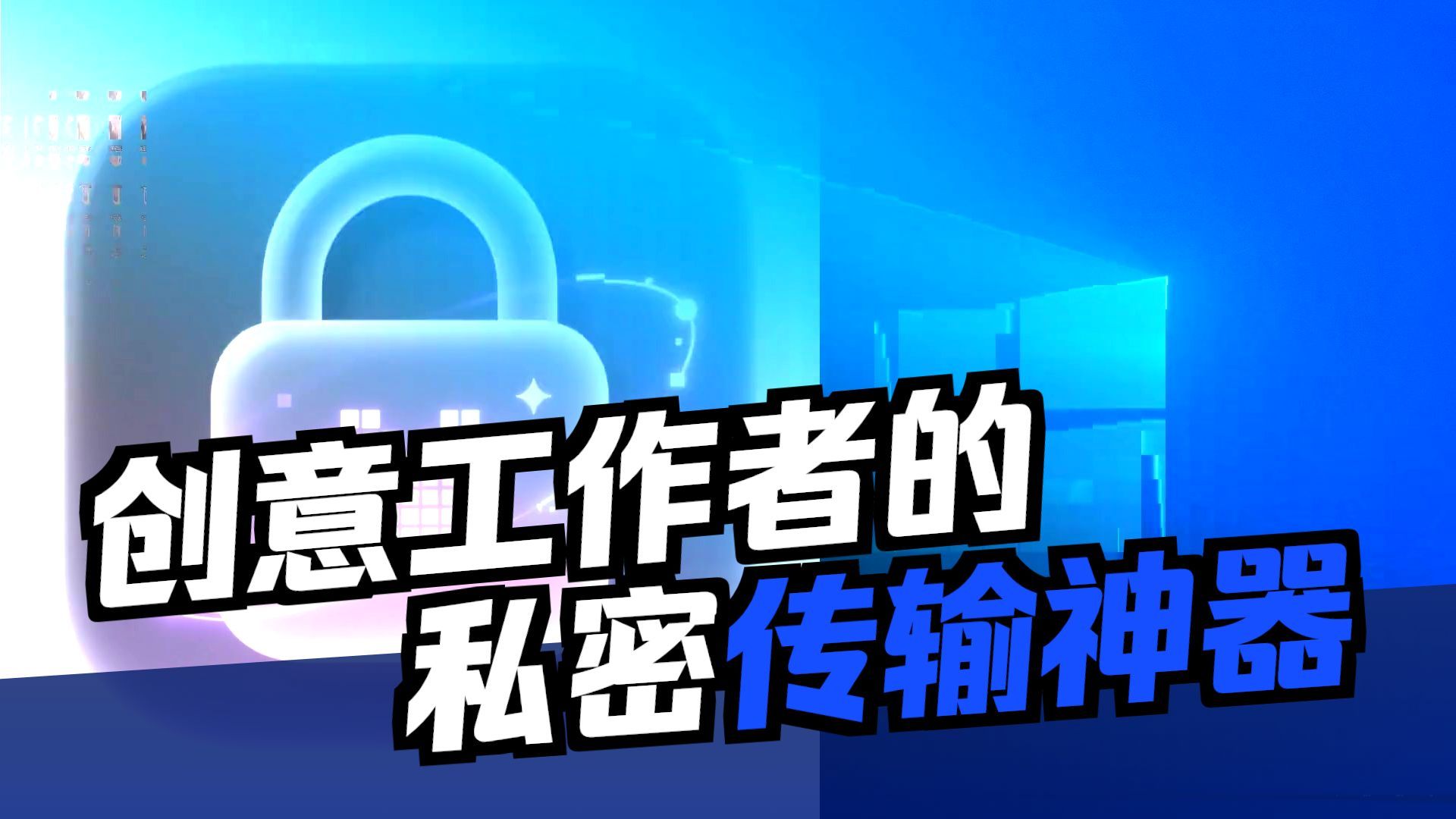 〔自研应用〕发错群也不怕了!这工具是聊天记录的“终极后悔药”