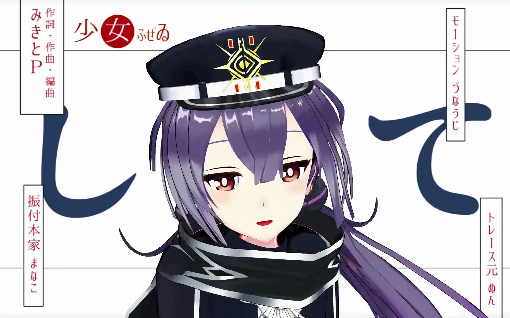 mmd闪刀姬露世少女ふぜゐ