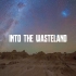 深入澳大利亚东部「虚无之境」 | INTO THE WASTELAND