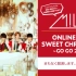 【M!LK ONLINE LIVE】『SWEET CHRISTMAS ～GO GO 2021～』 [プレミアム会員無料放