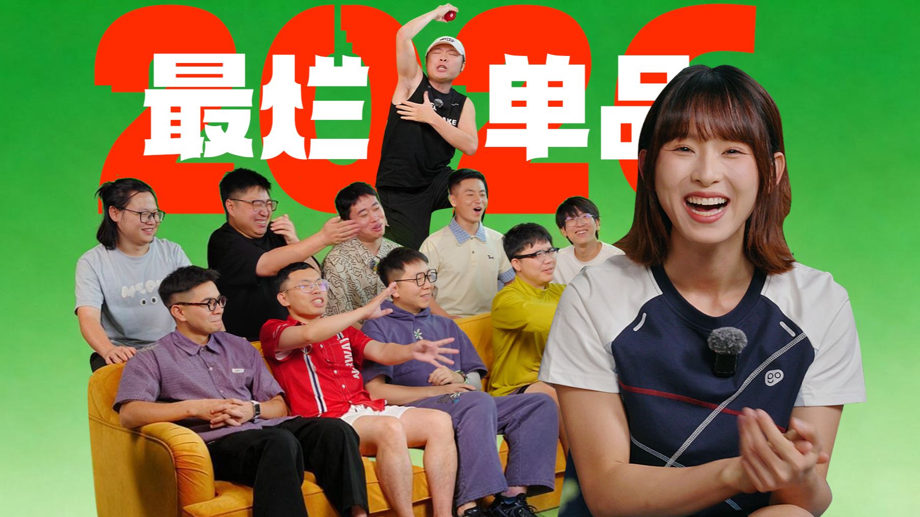 热男今年买了什么好东西？以及踩了哪些大雷？震惊了小伙伴！
