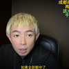 成都的兄弟听劝，再活不起，这六类女生千万别娶