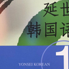 2024最细自学韩语全套教程！允许白嫖，拿走不谢，全程干货无废话！逼自己一个月学完，从0基础小白到韩语大佬只要这套就够了