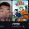 《鬼父