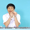 13导尿术