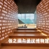 张之洞与武汉博物馆 | 武汉最有设计感&涨知识的博物馆，一边拍照一边读完近代史，网红必打卡