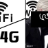 【拟人向】4G/WIFI拟人！四哥果然A爆了！！
