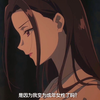 皇帝只敢面对幼女，上过垒的女孩成年后全都被遗弃，气不过的妃子直接在床上报复他【药屋少女的呢喃