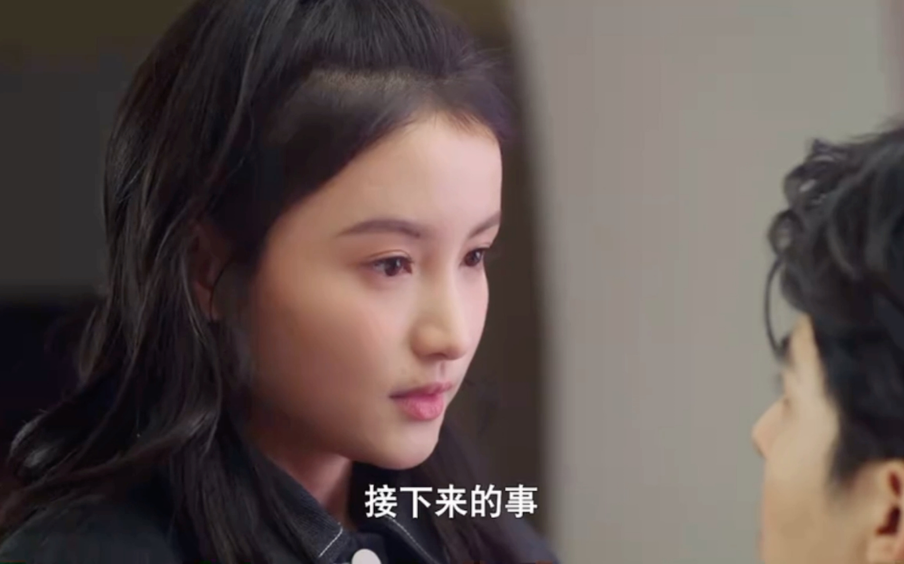 管栎林小宅结婚才可以定档预告