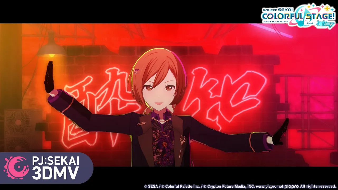 【Vivid BAD SQUAD × MEIKO】酔いどれ知らず（不知醉）【3DMV／『世界计划 多彩舞台』收录曲】【中文CC字幕】