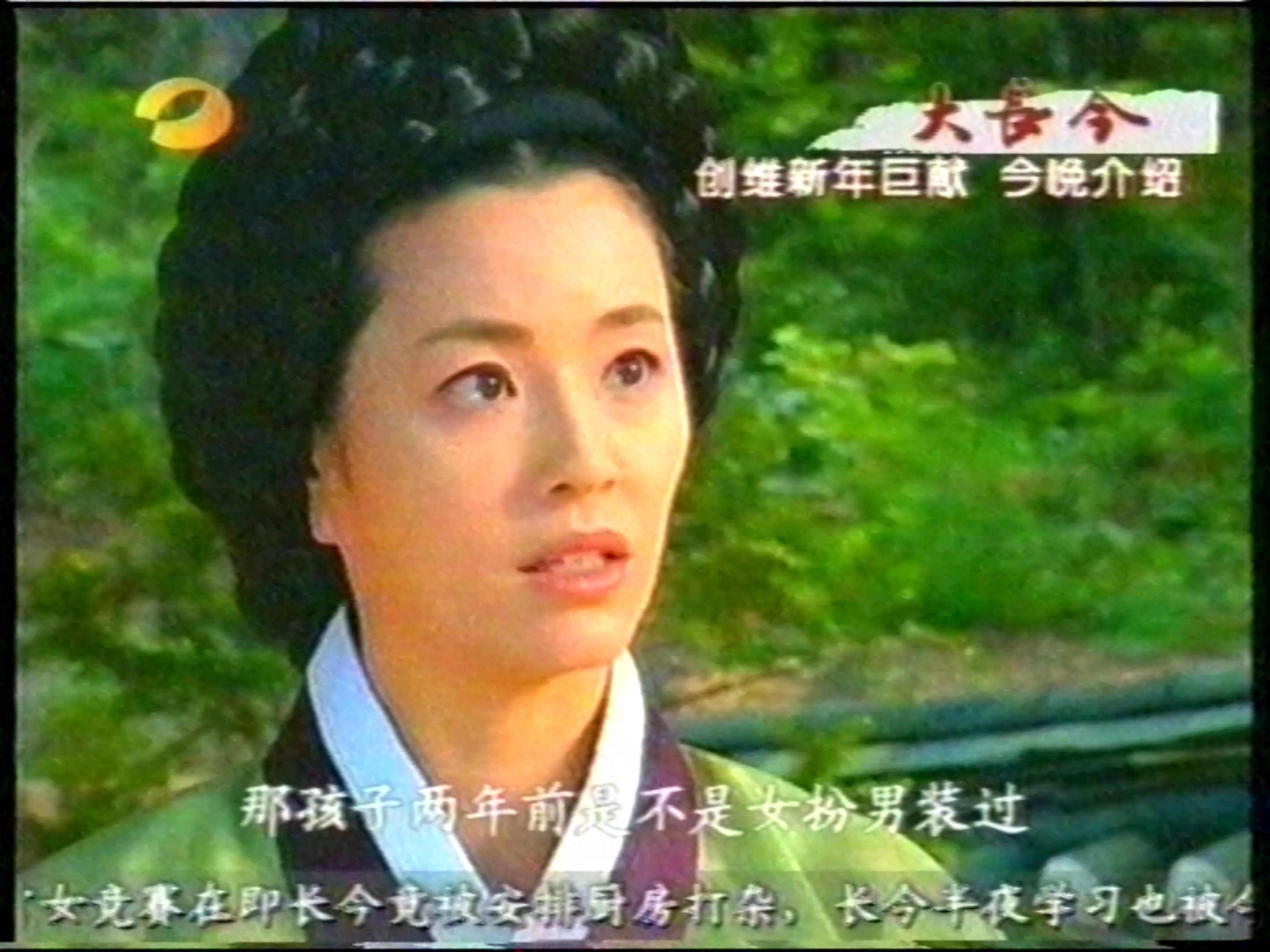 【放送文化】湖南卫视20060104广告片段part1