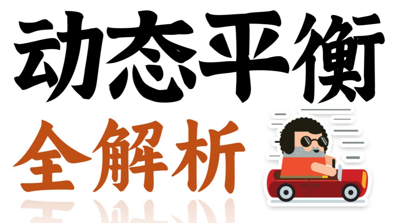 【物理合集】彻底讲透：拉密定理＋动态、相似三角形+辅助圆+晾衣绳模型