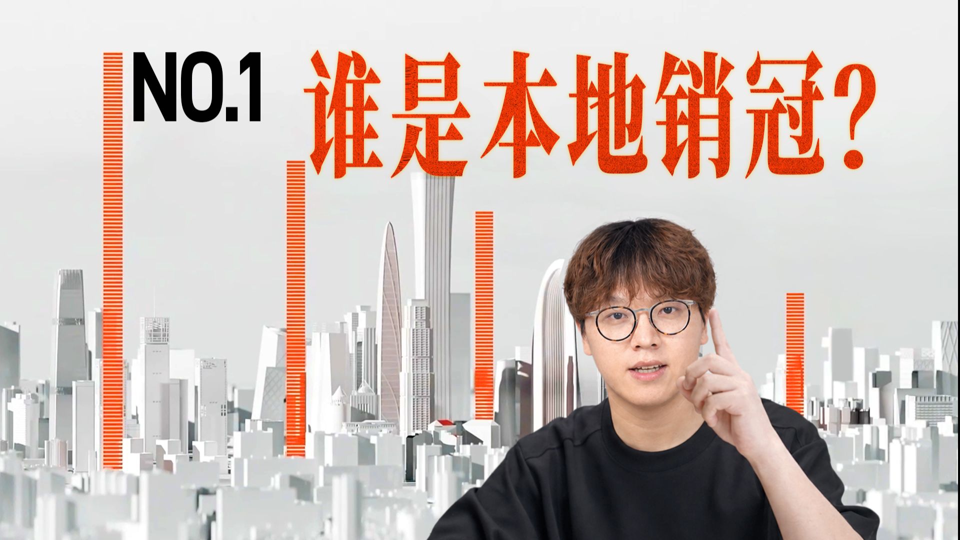 在你老家，什么车卖的最好？