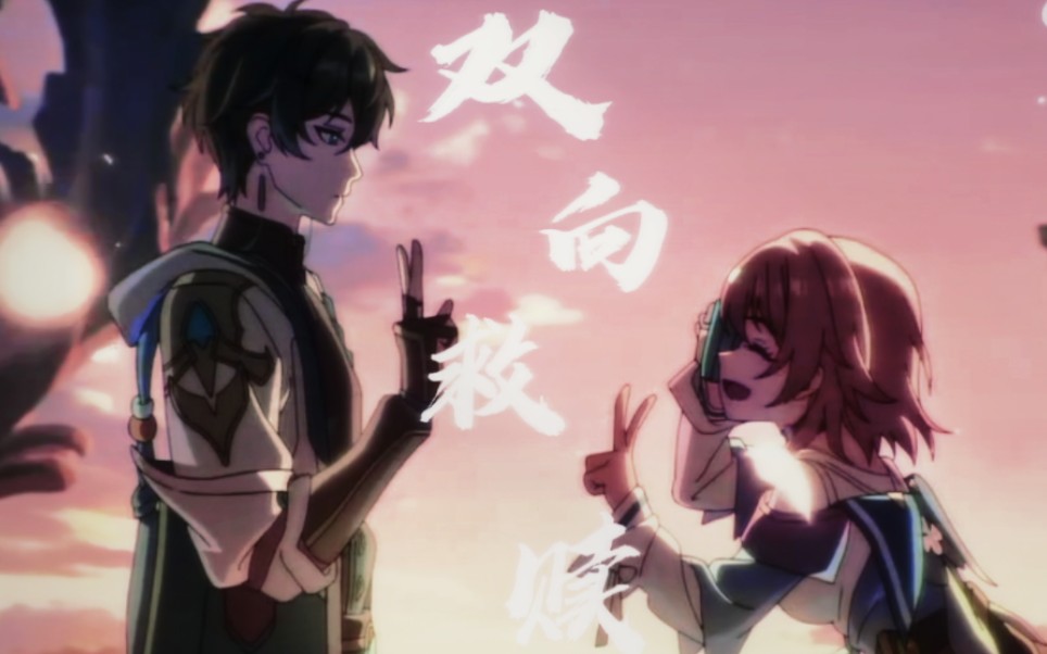2020bilibili-mad-amv