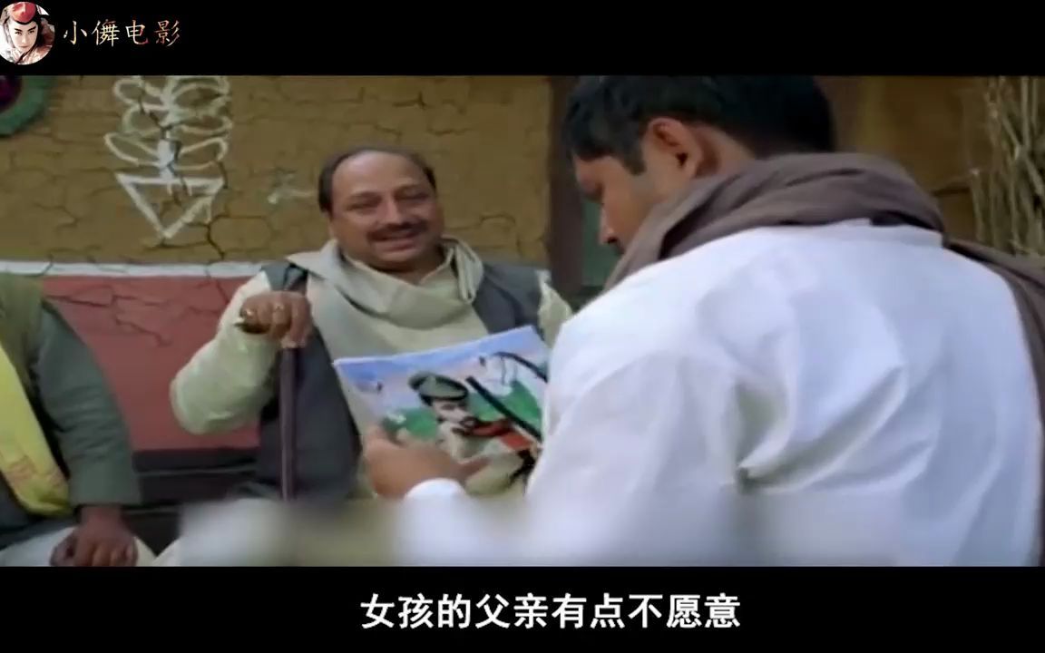 揭露印度女性悲惨命运的电影,直击人性禁区《没有女人的国家》