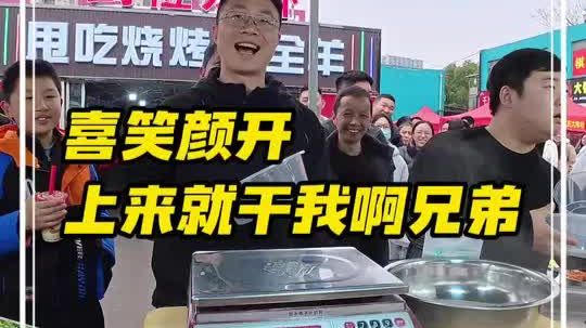 烤全羊被你们盘，现在龙虾也开始被你们盘了哦