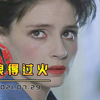单纯女孩不爱有钱男人，一心想嫁给流浪汉，还宁愿倒贴彩礼