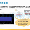 6.广联达GTJ2021软件操作-自定义钢筋绘制